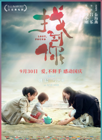 女员工：职场恋人2