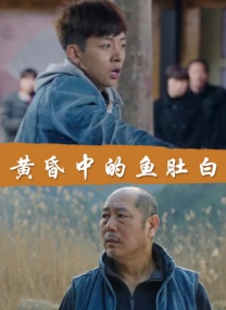 成人午夜视频免费观看