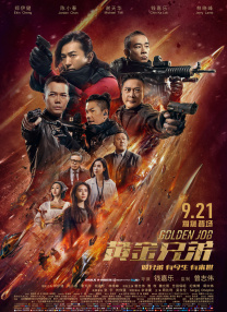 门顶