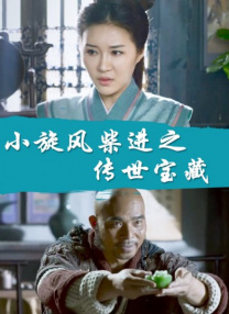 女人战争的可怕