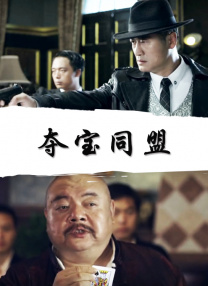 槛中之艳