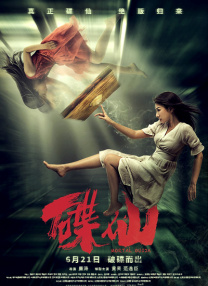 午夜影院a级片