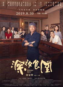 亚洲狼人第一