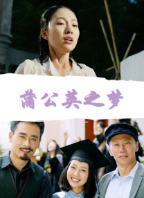 女侠被下药糟蹋呻吟