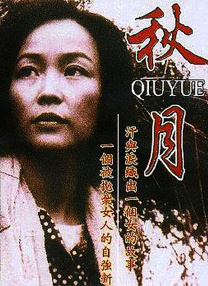 国产91久久久久久久免费