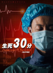 被公侵犯在线观看