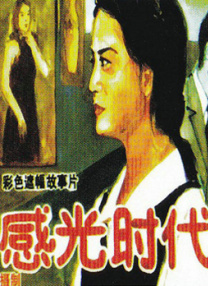 日韩亚洲专区在线电影