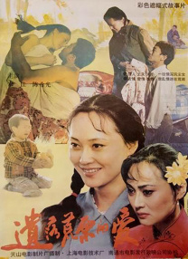 激情五月婷婷色