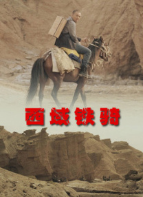 在梦里出现的邻居