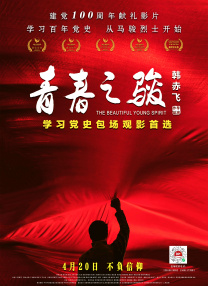 秋雨的西丽卡