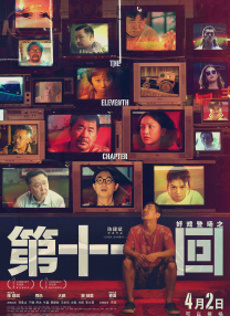 成人禁啪啪网站