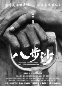 婷婷丁香久久