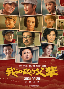 五月婷婷激情四射