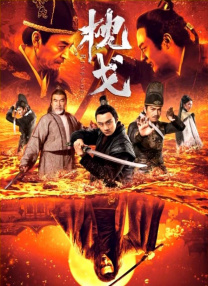 无限释放性丑闻-新婚夫妇观音