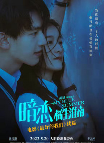 情侣们的电灯泡