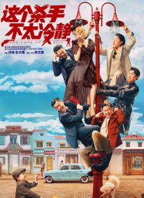 欧美日韩高清