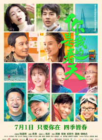 女孩警察妹妹