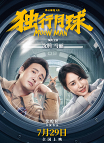 国产亚洲精品一区在线播