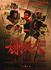 叶迎春车震