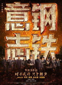 国产欧美一区二区三区免费看