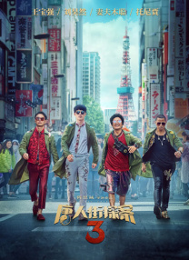 国产成人精品免费久久久久