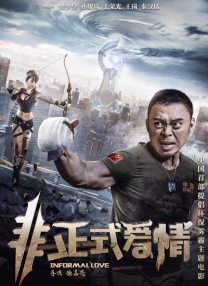 亚洲欧美激情另类自拍