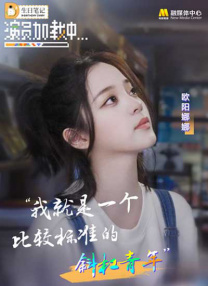 下半身