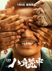 一级成人毛片