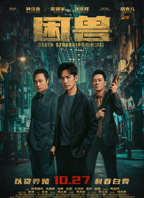 湿度爱情在线观看