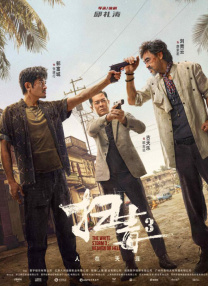 香蕉导航深夜福利