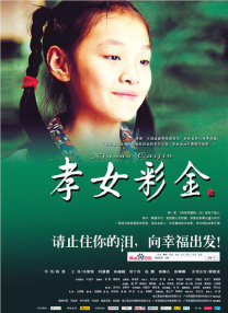 国产在线一区二区三区四区