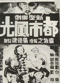 国产123在线观看