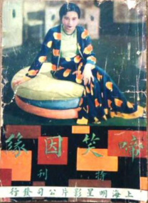 俏美娇妻