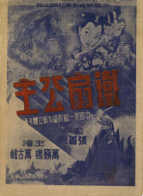 亚洲欧美在线一区二区