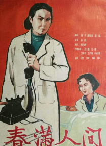 少妇av电影
