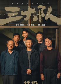 香蕉久久ac一区二区三区