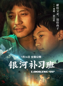 国产三级精品三级在线观看