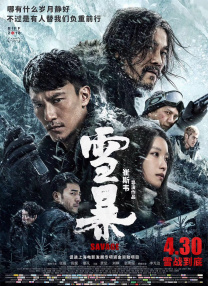 999精品视频在线观看热6