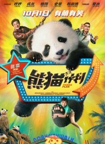 爱搜影院