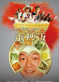 老板把舌头伸进我下边视频