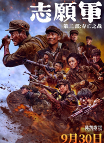 精品日本一区二区
