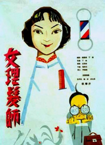 国产成人免费影片在线观看
