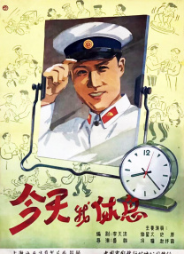 慢脚是什么软件