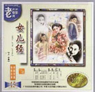 色婷婷五