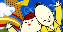 午夜三级大片