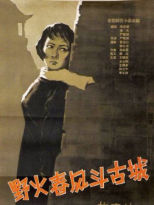 午夜秒播