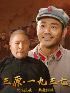 娜英的踏板采访