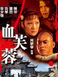 国产欧美久久一区二区
