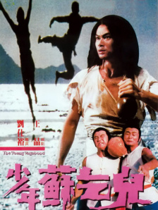 亚洲欧美激情另类