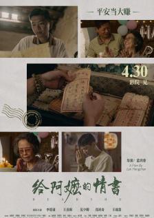 寻小小